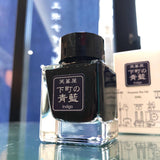 Original Ink "Seiran" (Indigo-blue) Shitanachi series, Dye-based Ink