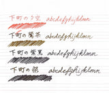 Original Ink "Shikoku"(Dark Violet Black) Shitanachi series, Dye-based Ink