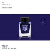 Original Ink "Seiran" (Indigo-blue) Shitanachi series, Dye-based Ink