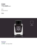Original Ink "Shikoku"(Dark Violet Black) Shitanachi series, Dye-based Ink